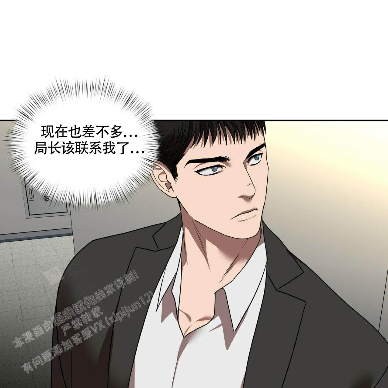 《不相上下》漫画最新章节第18话免费下拉式在线观看章节第【48】张图片