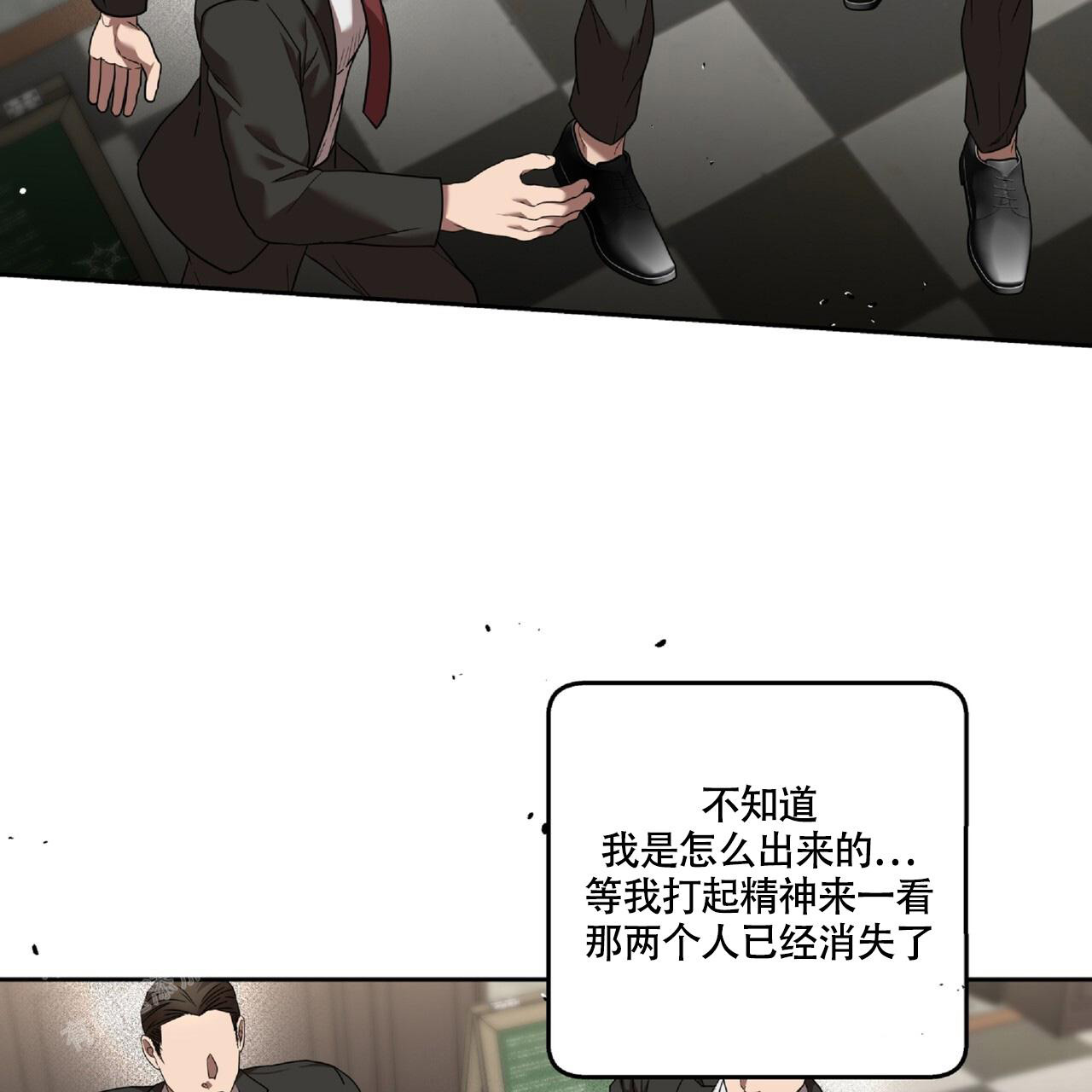 《不相上下》漫画最新章节第24话免费下拉式在线观看章节第【41】张图片