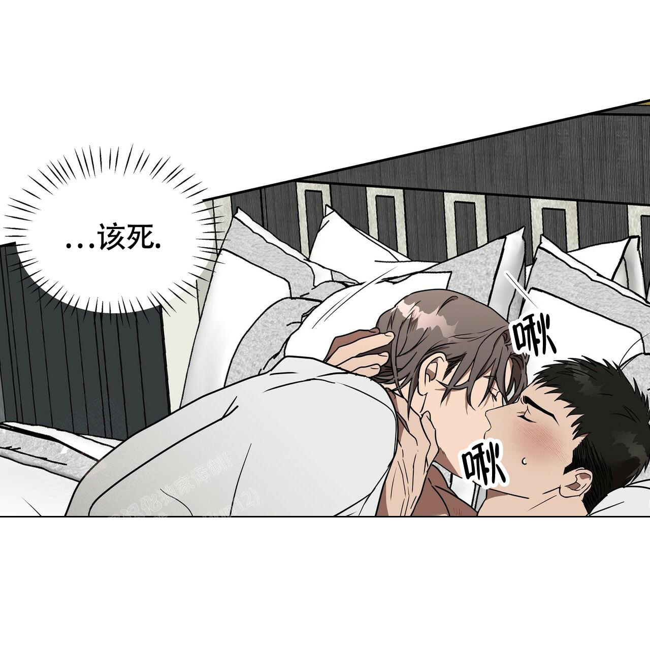 《不相上下》漫画最新章节第11话免费下拉式在线观看章节第【27】张图片