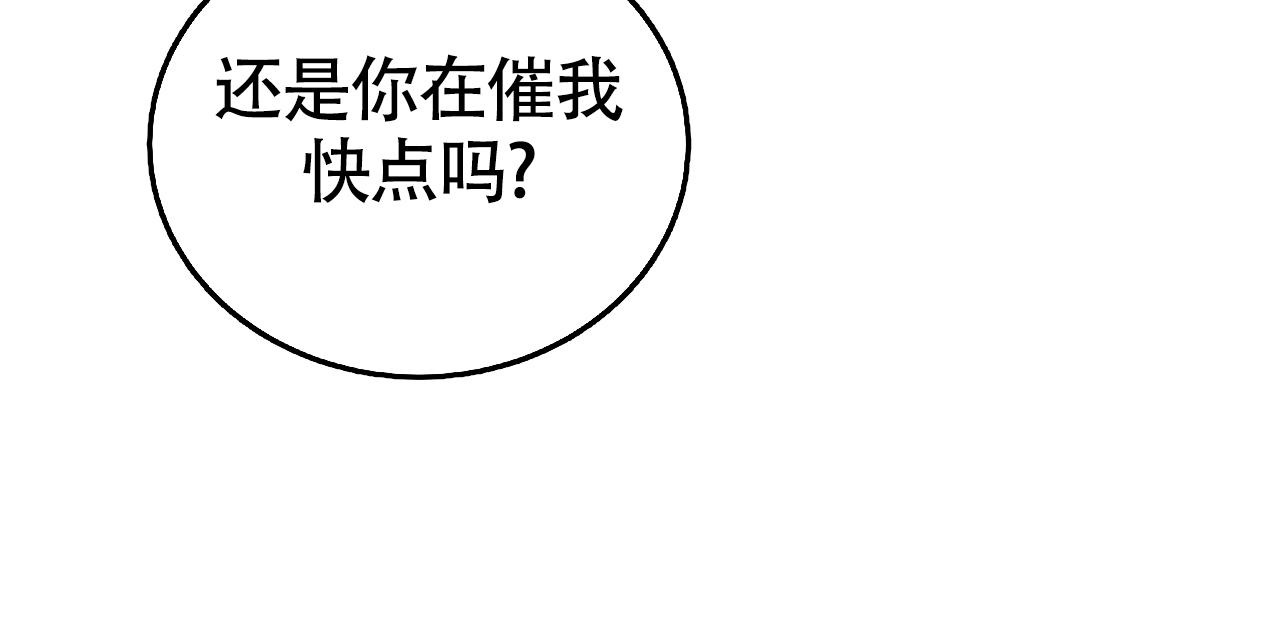 《不相上下》漫画最新章节第8话免费下拉式在线观看章节第【9】张图片