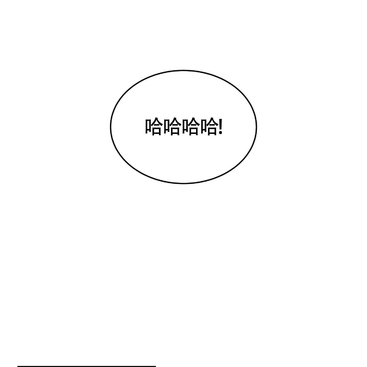 《不相上下》漫画最新章节第13话免费下拉式在线观看章节第【54】张图片