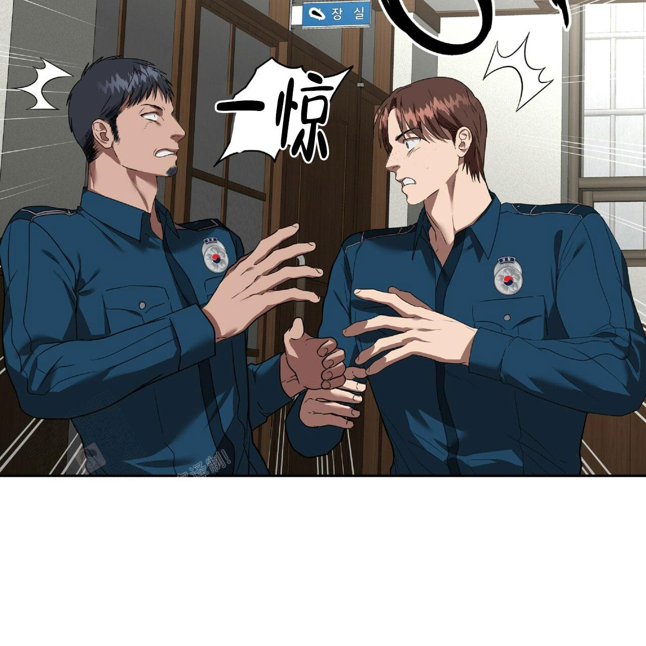 《不相上下》漫画最新章节第17话免费下拉式在线观看章节第【50】张图片