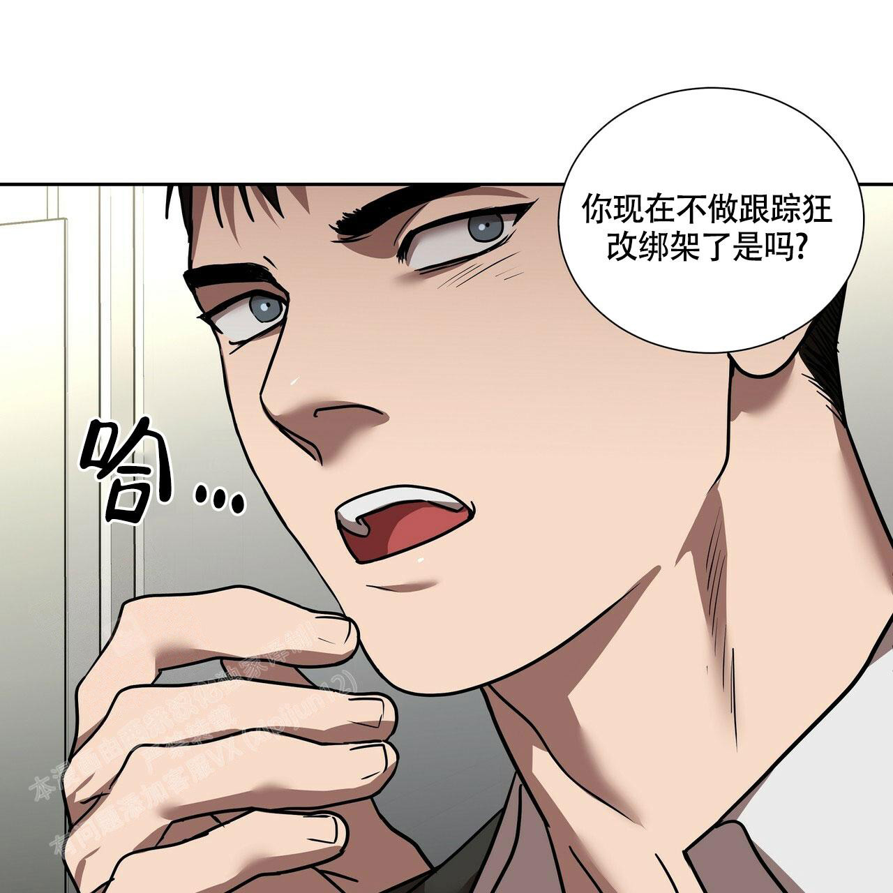 《不相上下》漫画最新章节第18话免费下拉式在线观看章节第【69】张图片