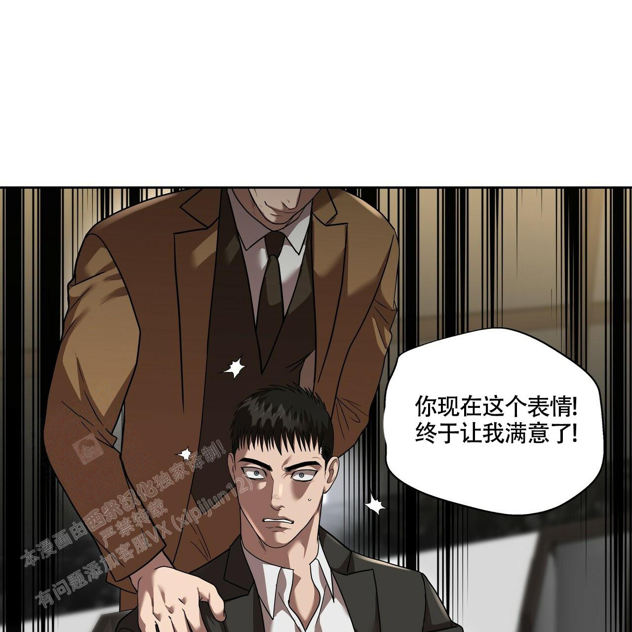 《不相上下》漫画最新章节第21话免费下拉式在线观看章节第【59】张图片