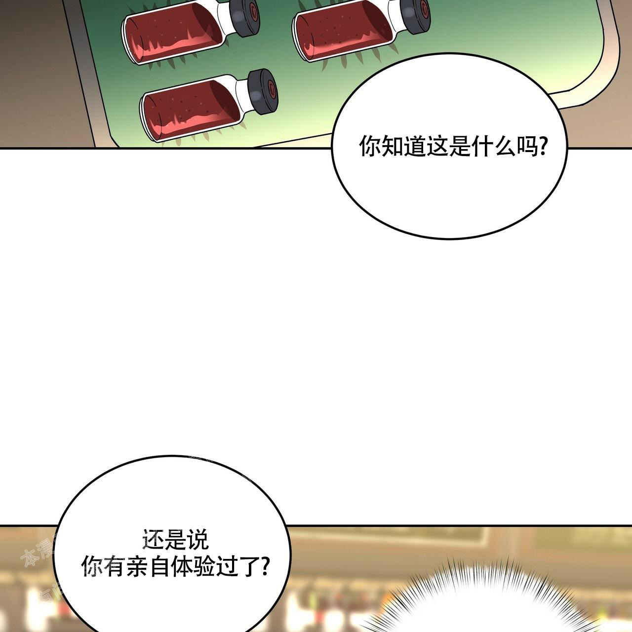 《不相上下》漫画最新章节第21话免费下拉式在线观看章节第【13】张图片