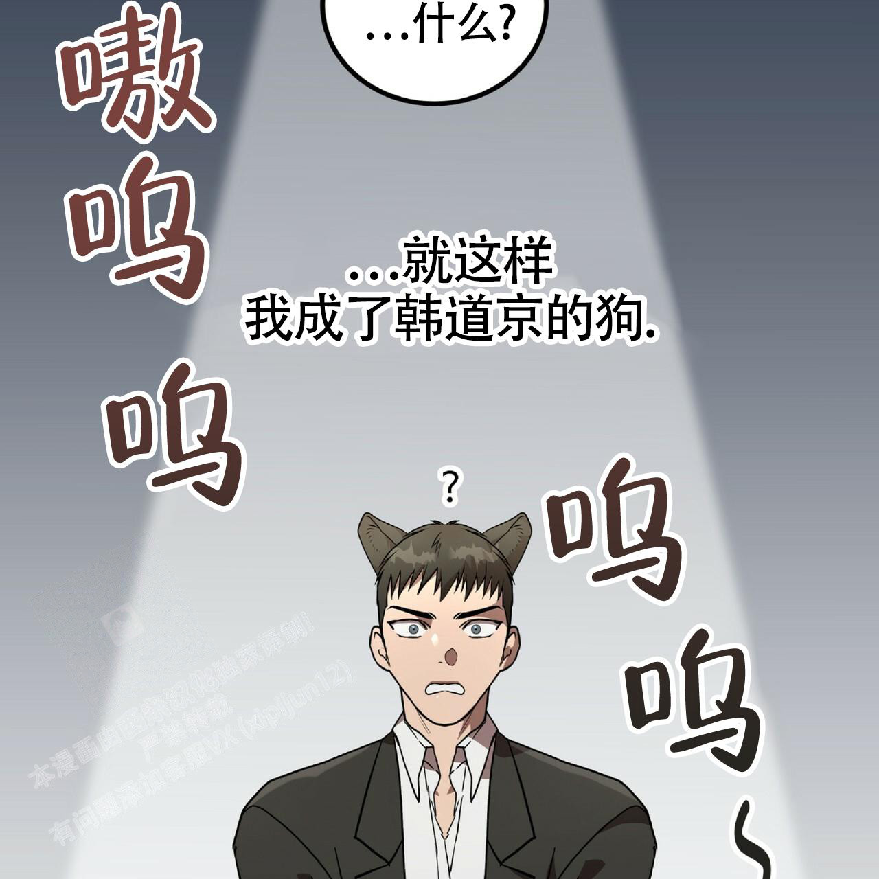 《不相上下》漫画最新章节第4话免费下拉式在线观看章节第【9】张图片