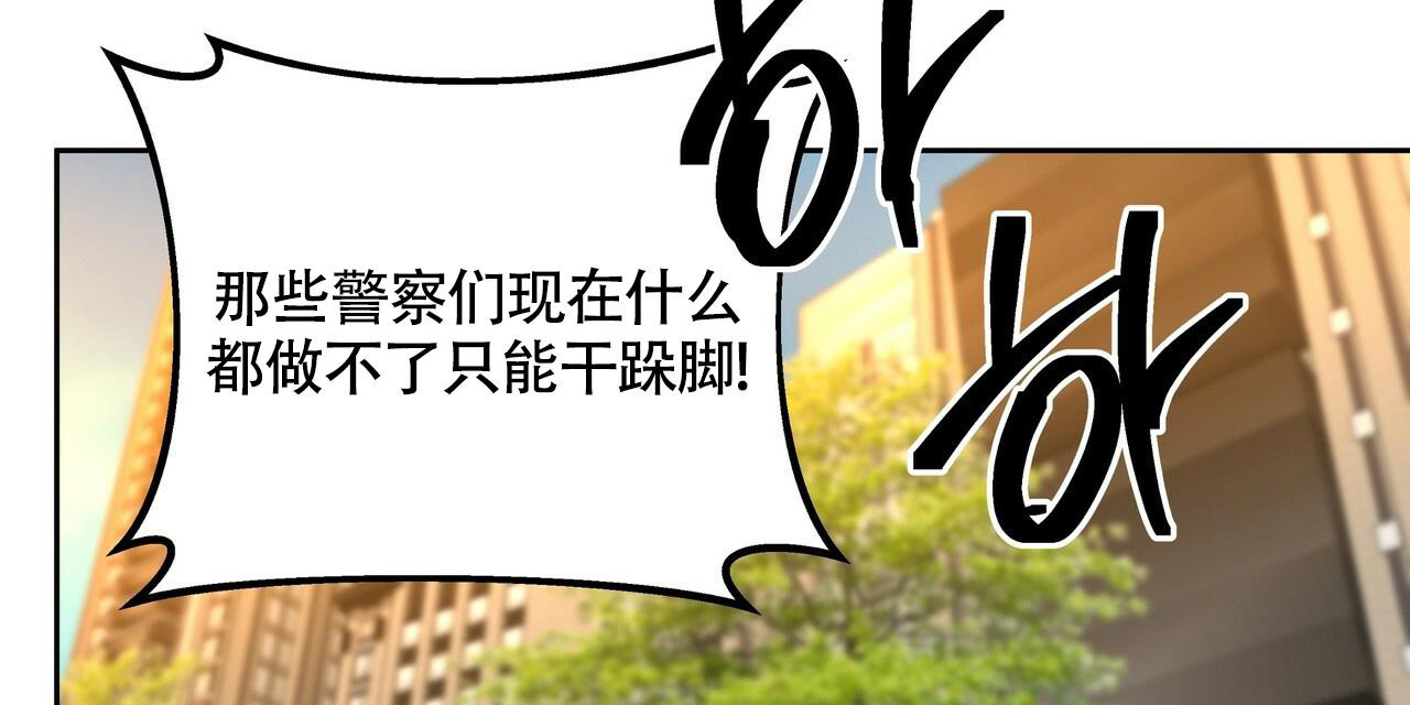 《不相上下》漫画最新章节第21话免费下拉式在线观看章节第【64】张图片