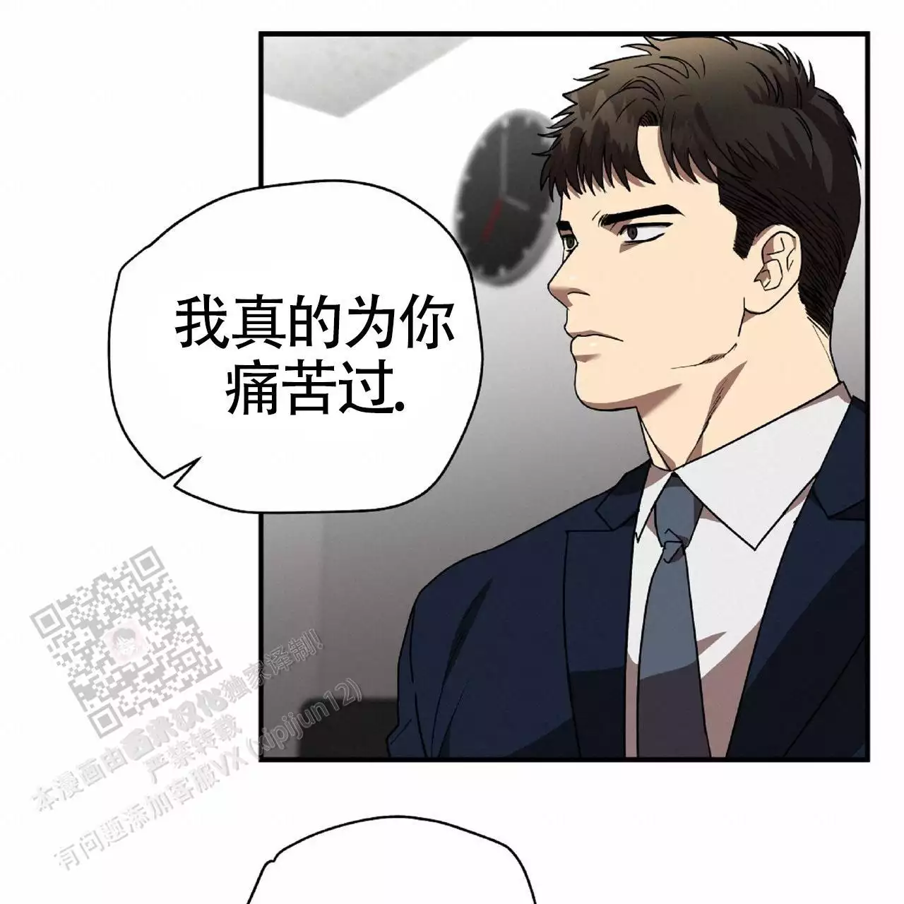 《不相上下》漫画最新章节第32话免费下拉式在线观看章节第【21】张图片