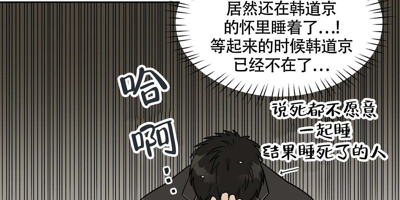 《不相上下》漫画最新章节第11话免费下拉式在线观看章节第【30】张图片