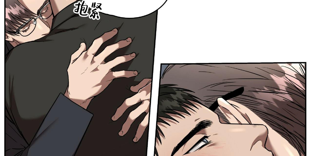 《不相上下》漫画最新章节第20话免费下拉式在线观看章节第【23】张图片