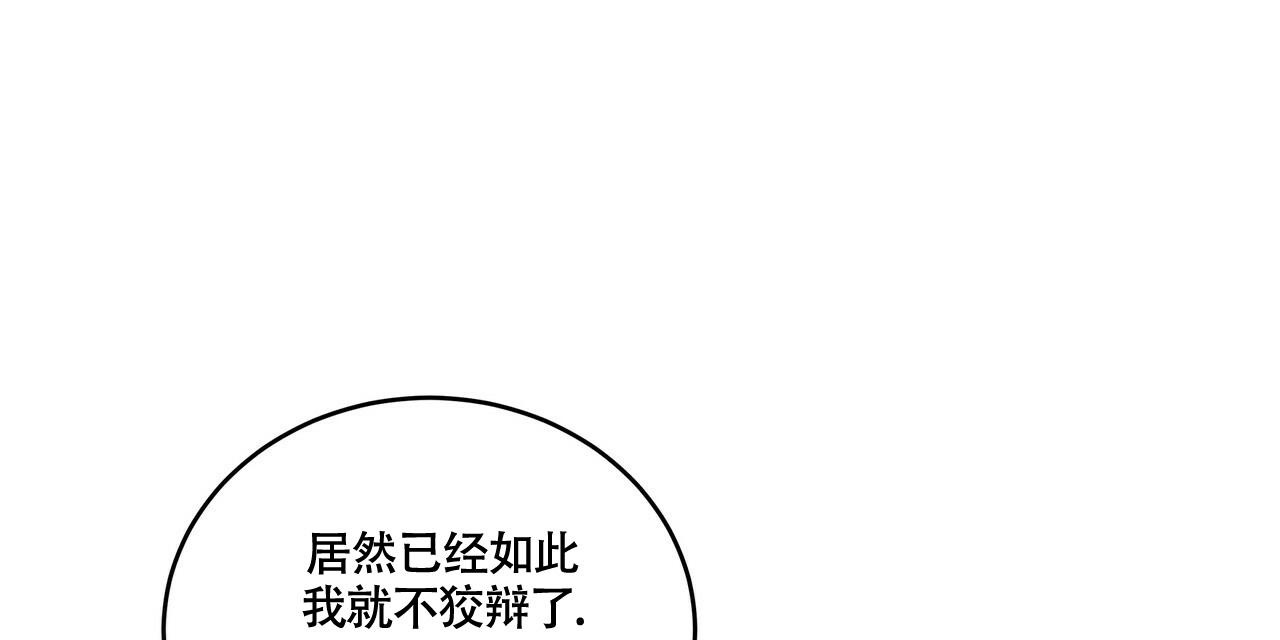 《不相上下》漫画最新章节第22话免费下拉式在线观看章节第【20】张图片