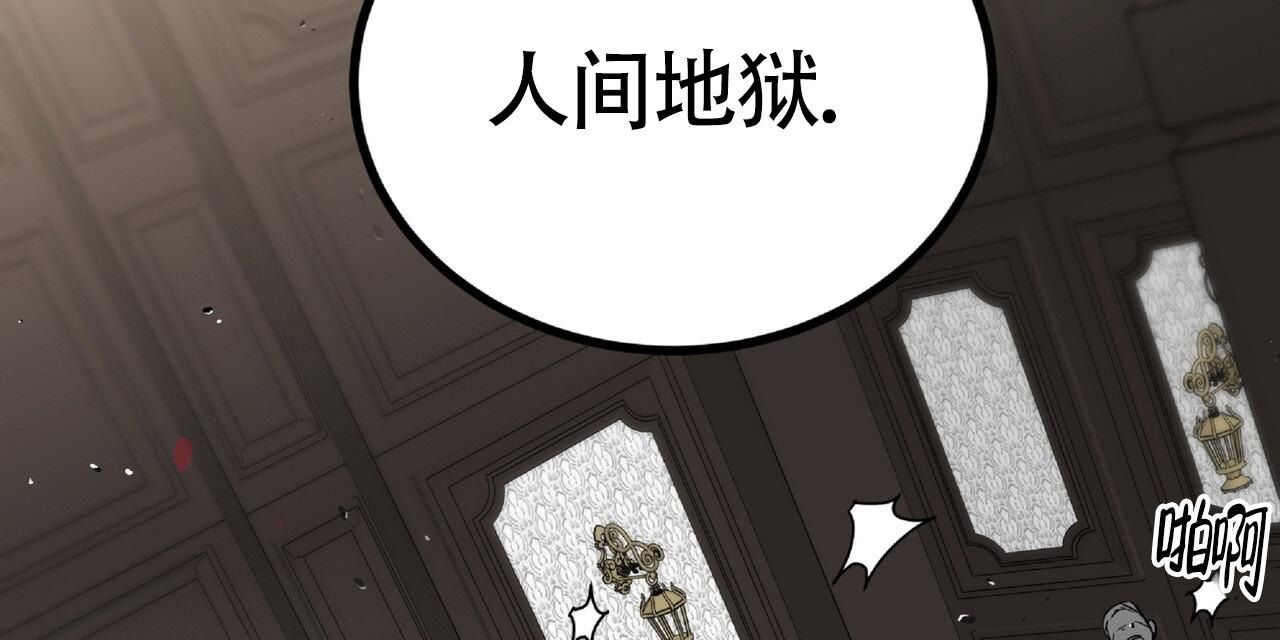 《不相上下》漫画最新章节第24话免费下拉式在线观看章节第【37】张图片