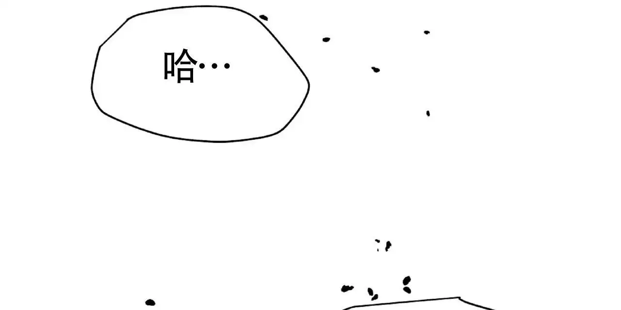 《不相上下》漫画最新章节第33话免费下拉式在线观看章节第【15】张图片