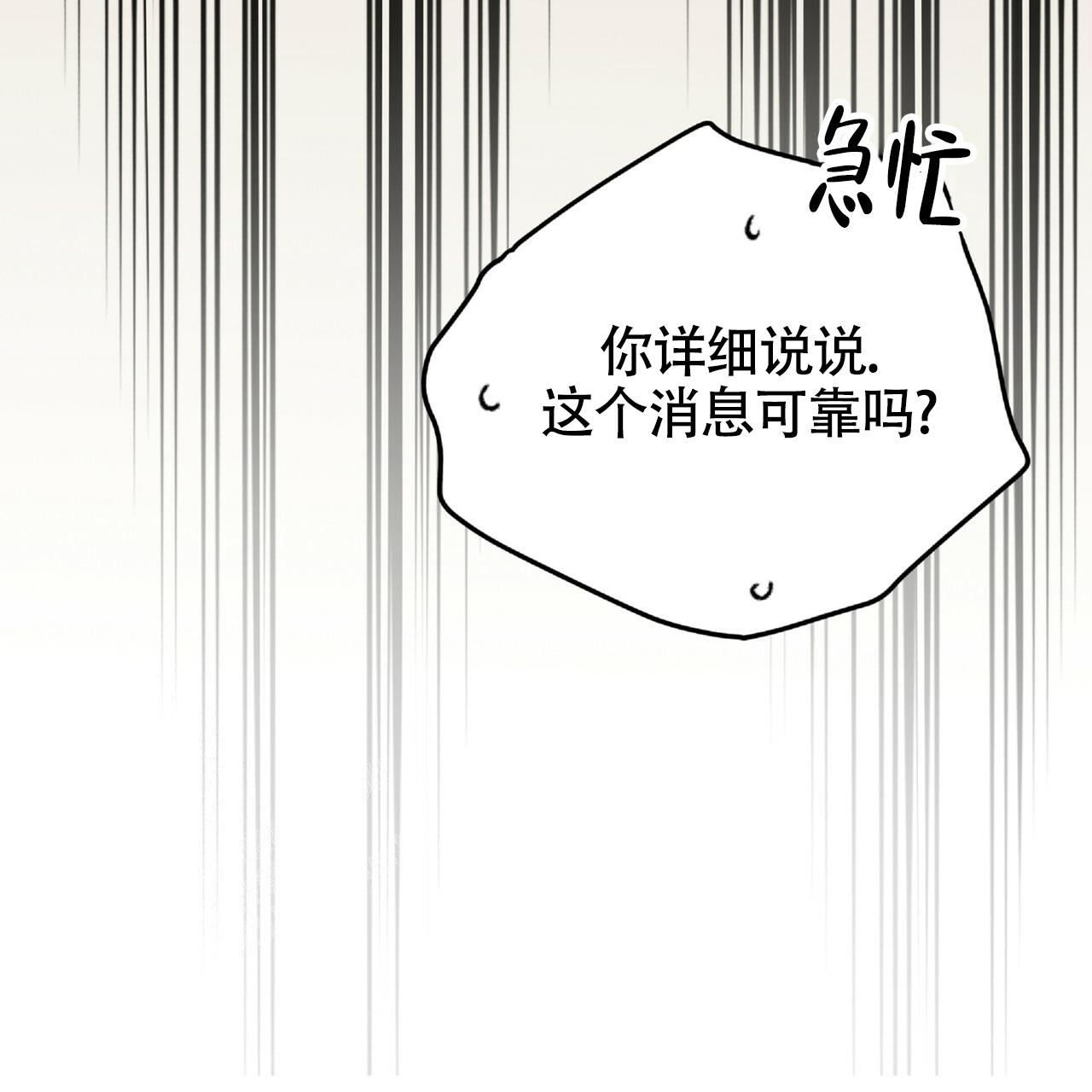 《不相上下》漫画最新章节第4话免费下拉式在线观看章节第【30】张图片