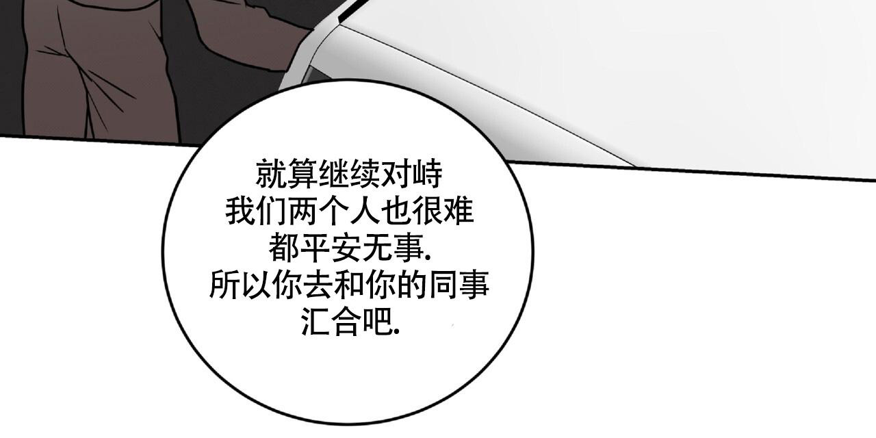 《不相上下》漫画最新章节第24话免费下拉式在线观看章节第【16】张图片