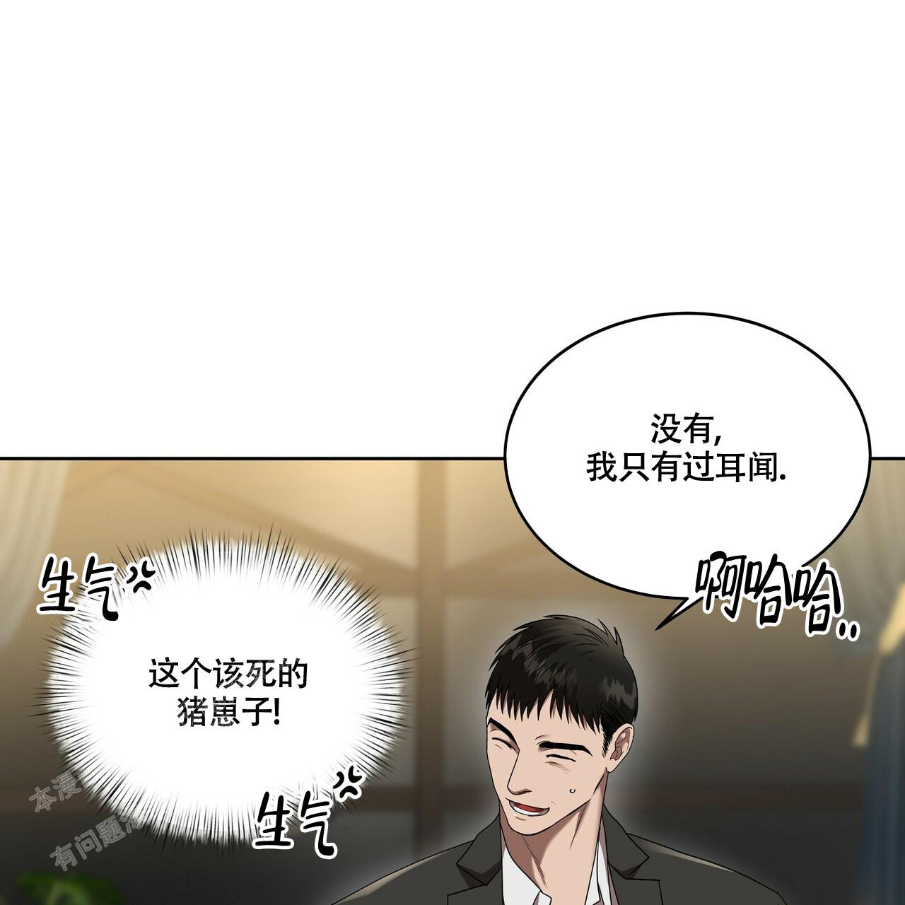 《不相上下》漫画最新章节第21话免费下拉式在线观看章节第【16】张图片