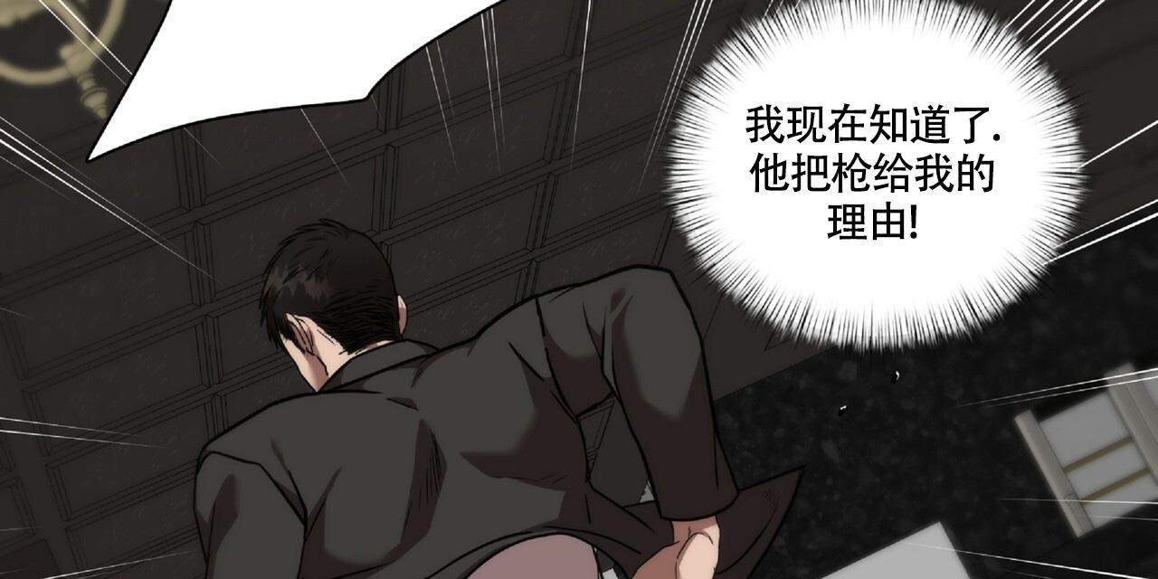 《不相上下》漫画最新章节第23话免费下拉式在线观看章节第【30】张图片