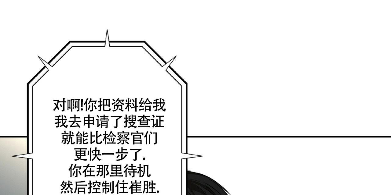 《不相上下》漫画最新章节第18话免费下拉式在线观看章节第【25】张图片