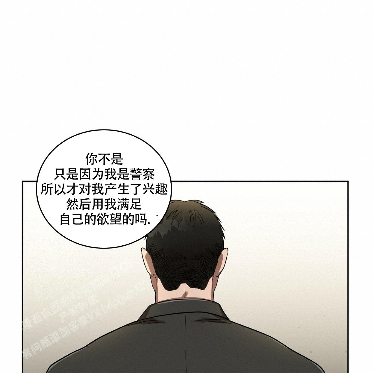 《不相上下》漫画最新章节第14话免费下拉式在线观看章节第【18】张图片