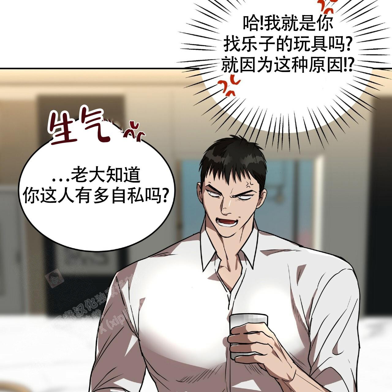 《不相上下》漫画最新章节第6话免费下拉式在线观看章节第【8】张图片