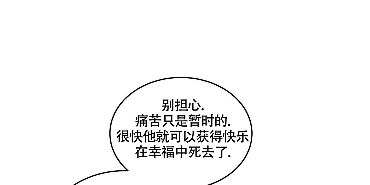 《不相上下》漫画最新章节第22话免费下拉式在线观看章节第【41】张图片