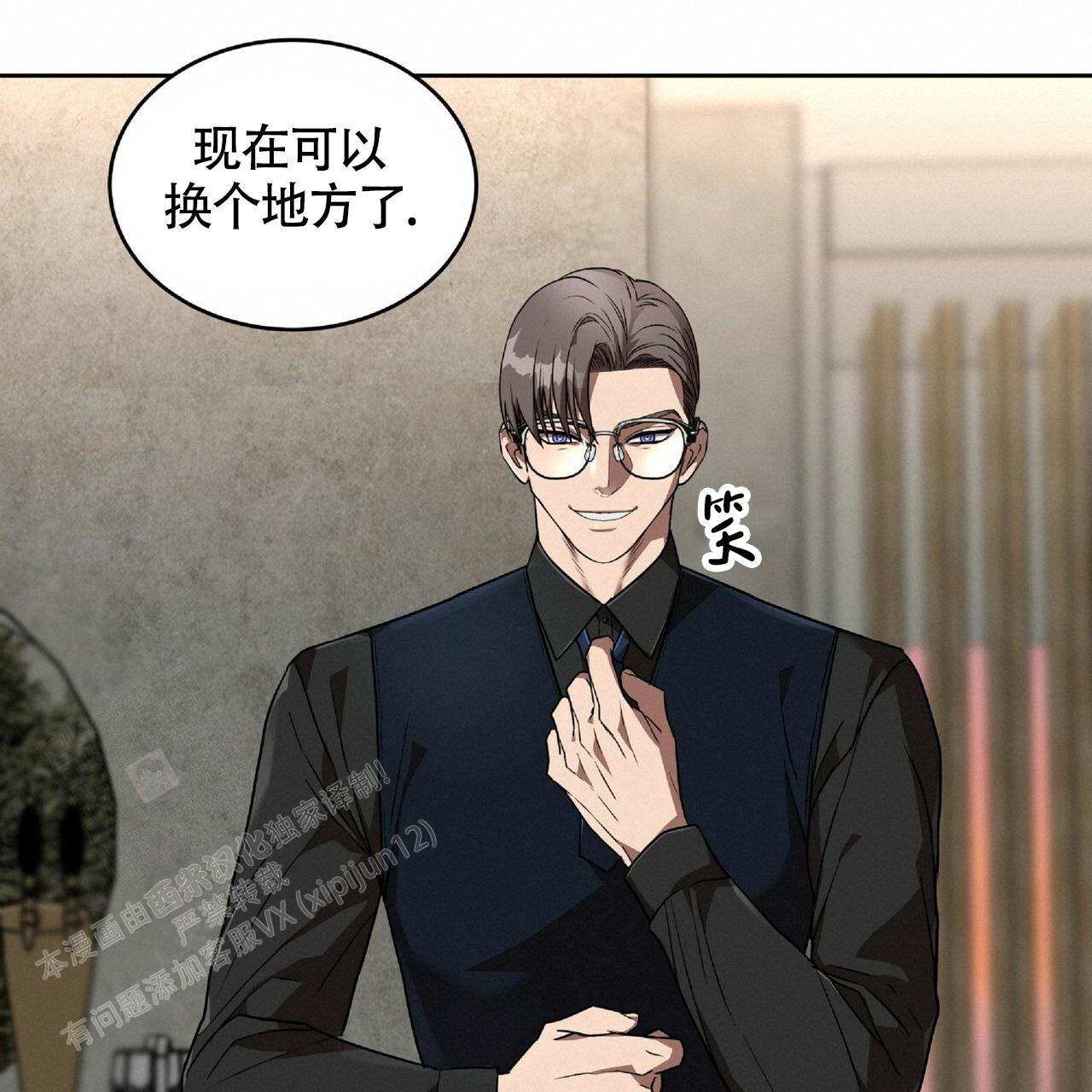 《不相上下》漫画最新章节第6话免费下拉式在线观看章节第【21】张图片