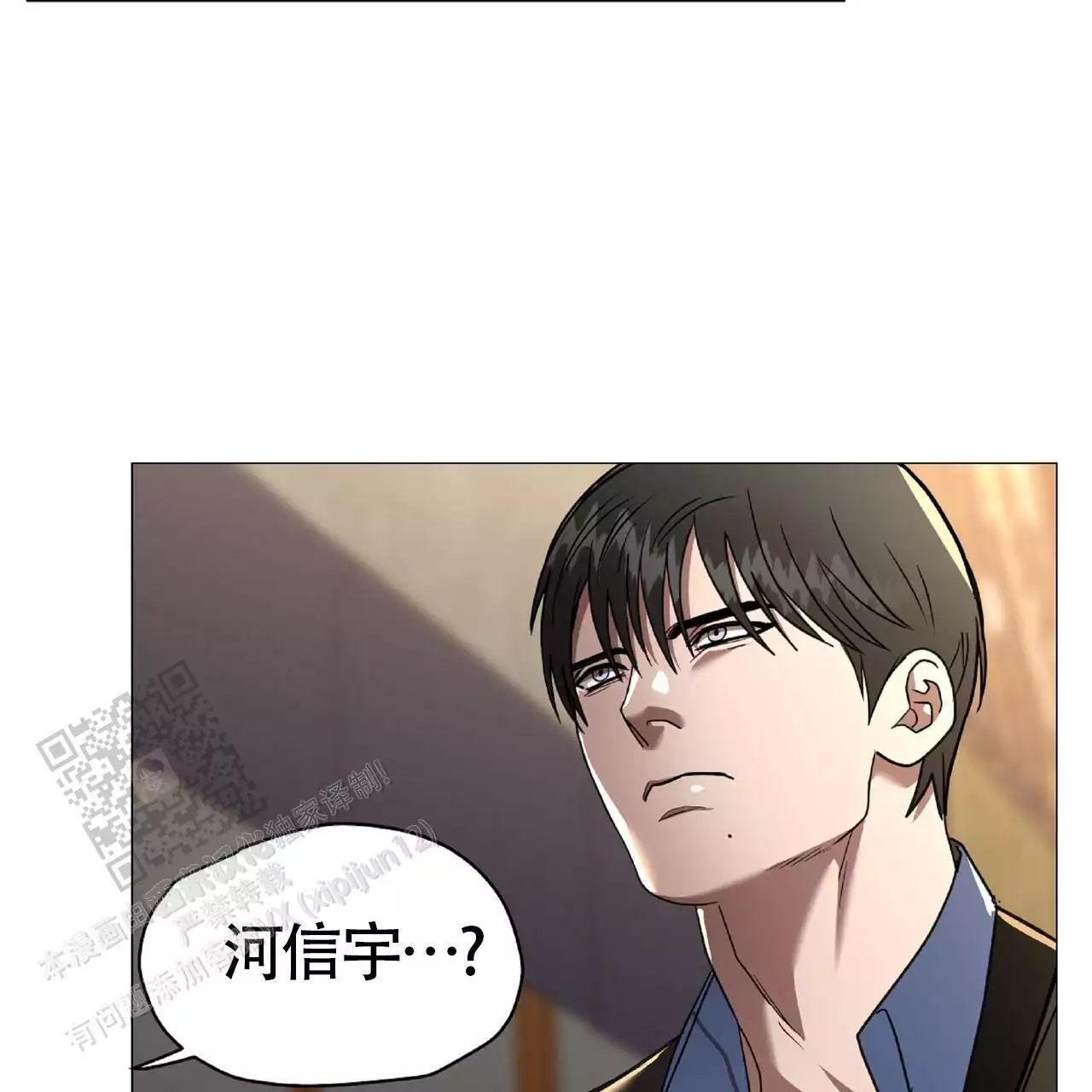 《不相上下》漫画最新章节第34话免费下拉式在线观看章节第【115】张图片