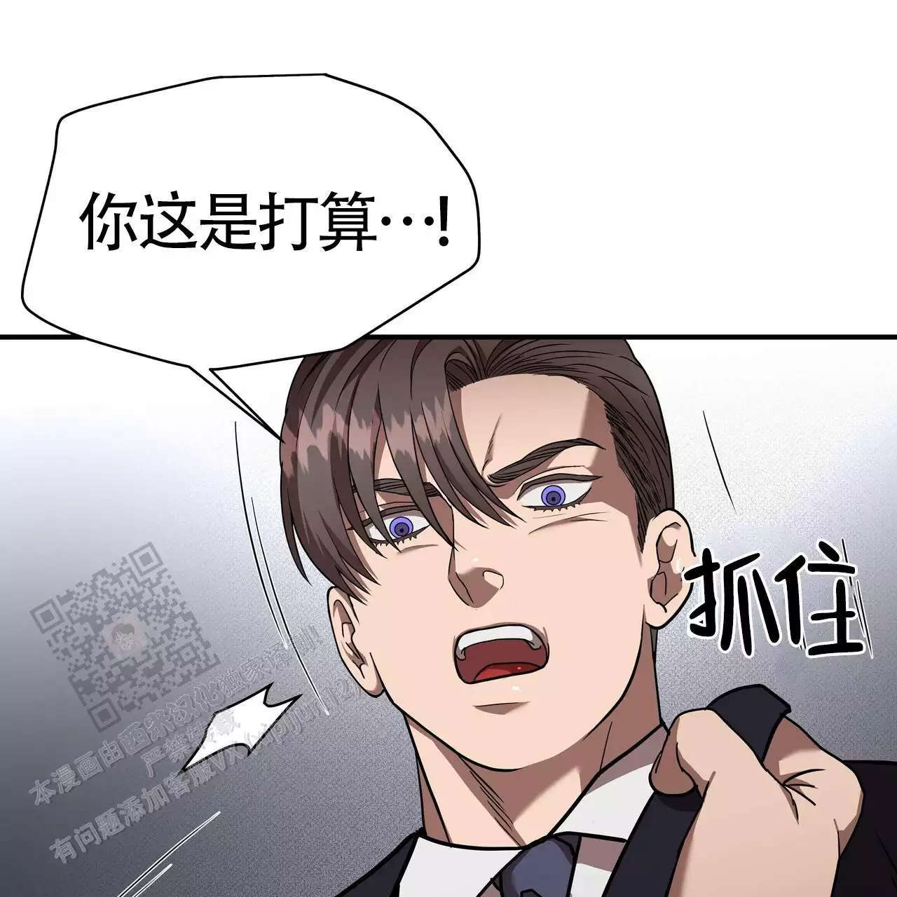 《不相上下》漫画最新章节第30话免费下拉式在线观看章节第【109】张图片