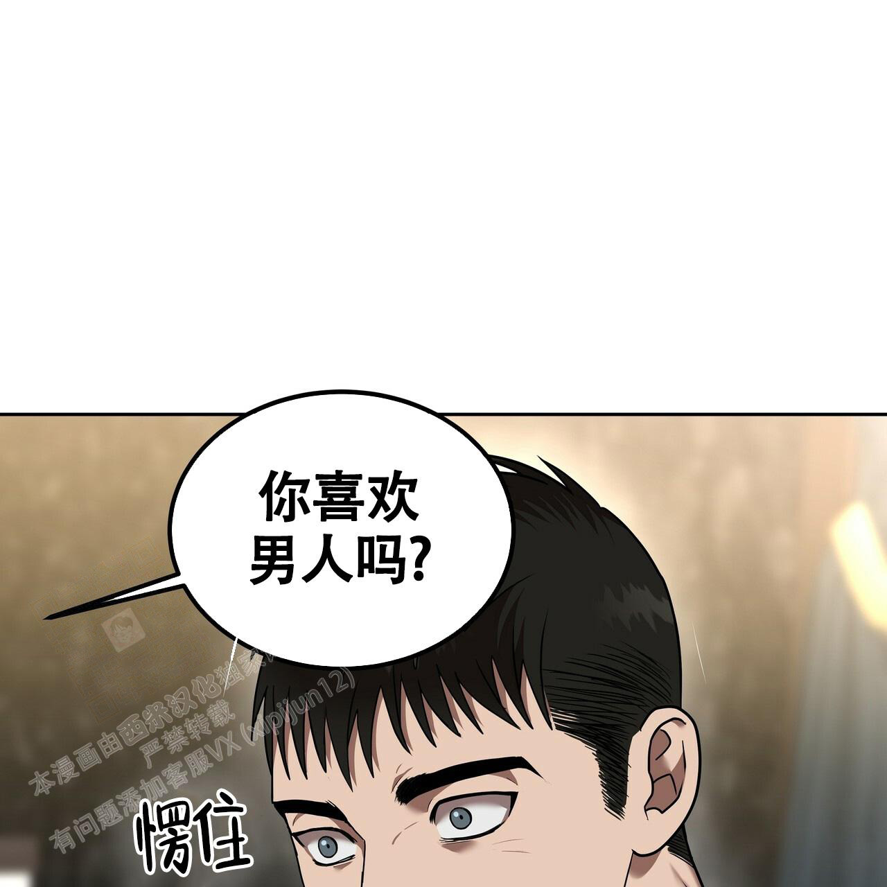 《不相上下》漫画最新章节第21话免费下拉式在线观看章节第【26】张图片