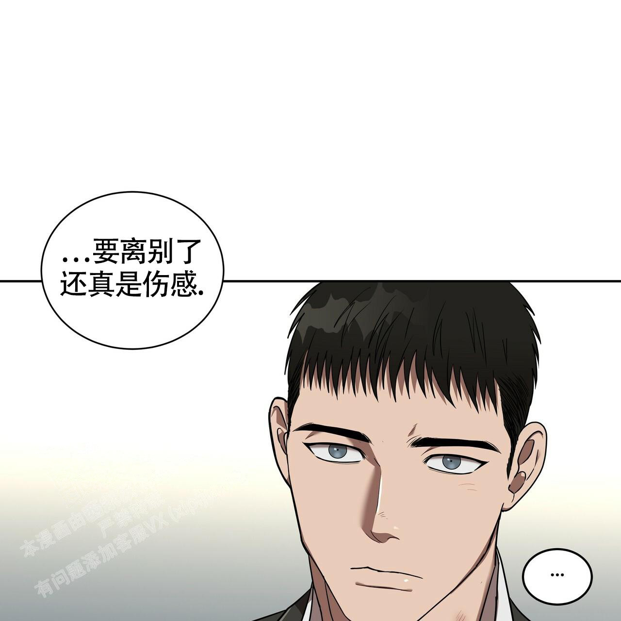 《不相上下》漫画最新章节第16话免费下拉式在线观看章节第【53】张图片