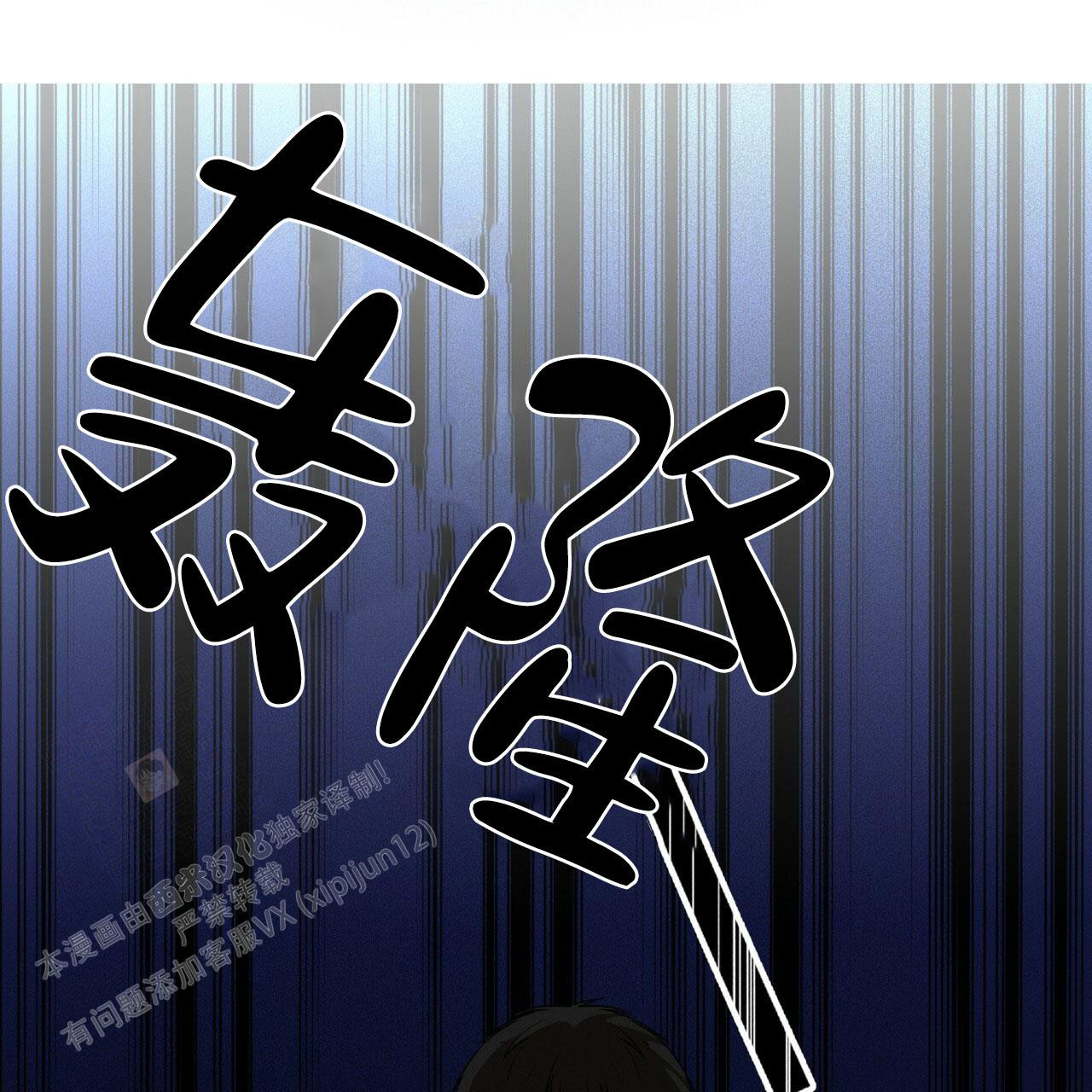 《不相上下》漫画最新章节第18话免费下拉式在线观看章节第【11】张图片