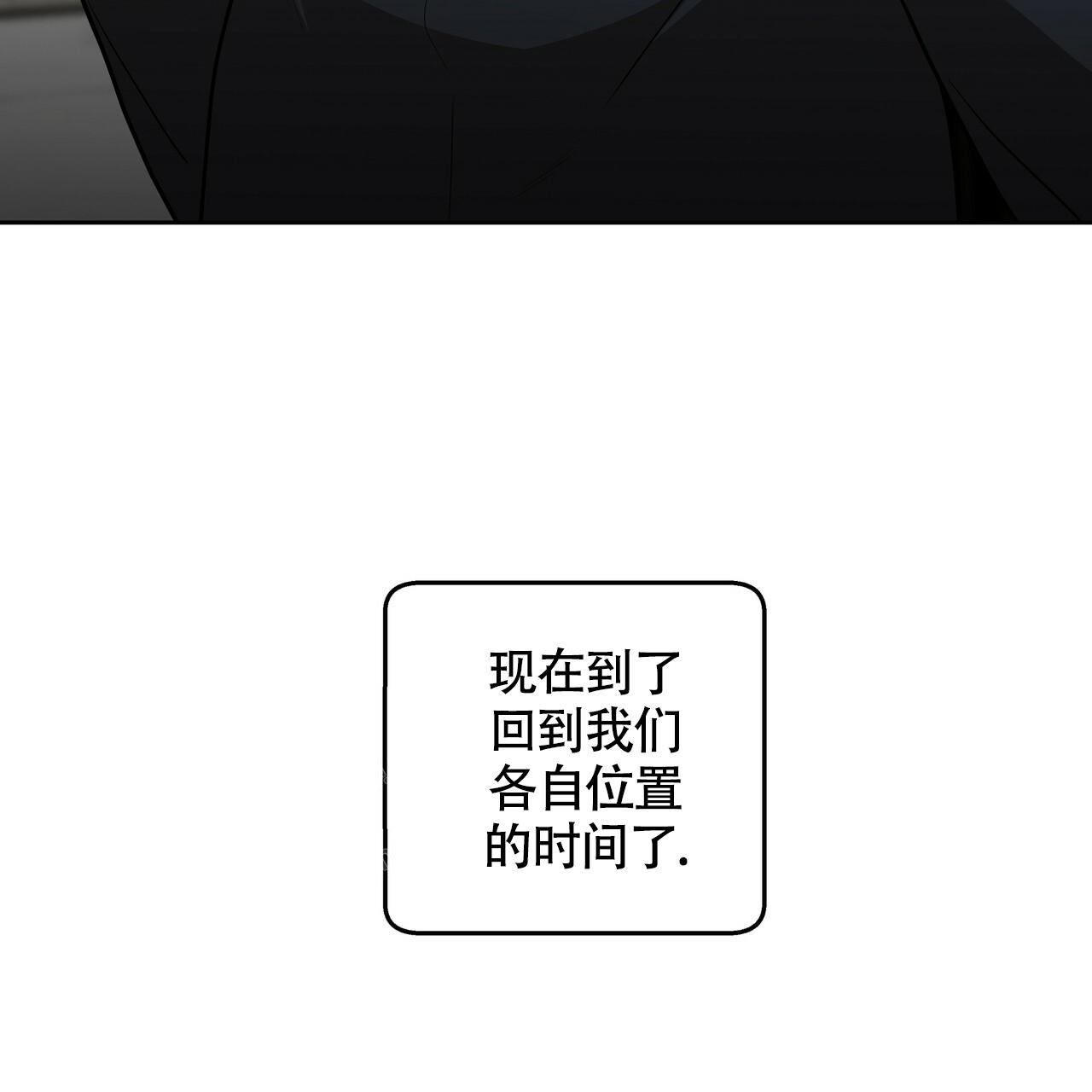 《不相上下》漫画最新章节第16话免费下拉式在线观看章节第【61】张图片