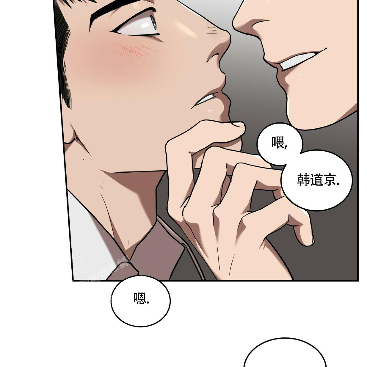 《不相上下》漫画最新章节第20话免费下拉式在线观看章节第【54】张图片