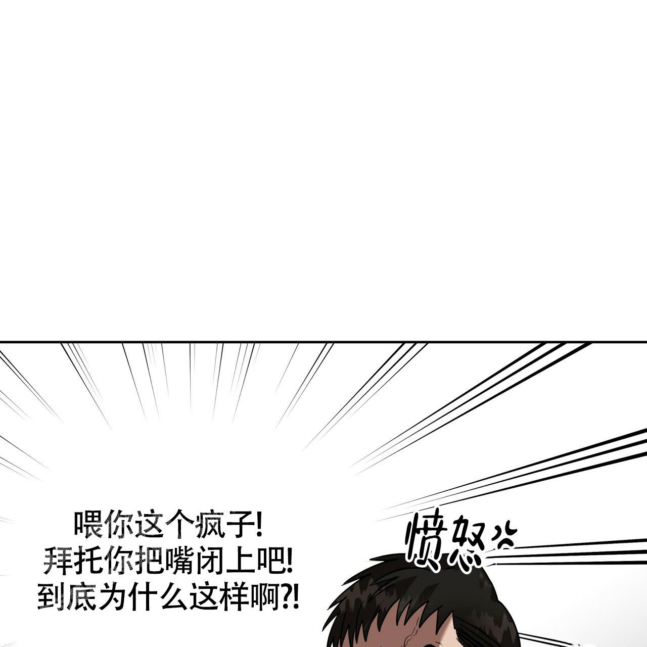 《不相上下》漫画最新章节第22话免费下拉式在线观看章节第【49】张图片