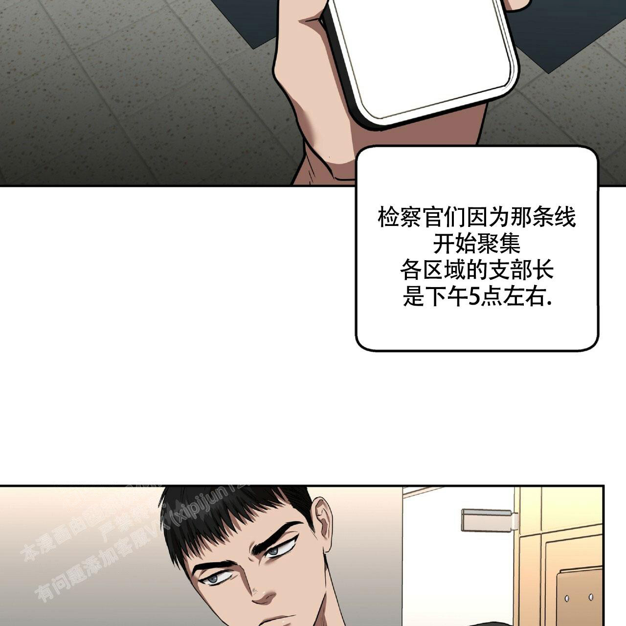 《不相上下》漫画最新章节第18话免费下拉式在线观看章节第【33】张图片