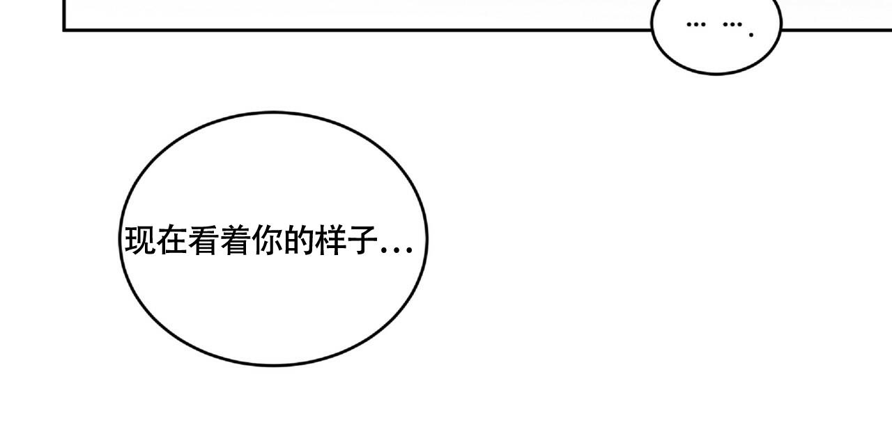 《不相上下》漫画最新章节第14话免费下拉式在线观看章节第【25】张图片