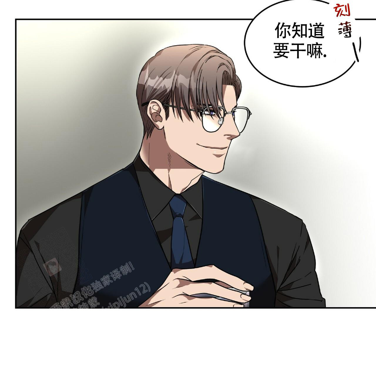 《不相上下》漫画最新章节第5话免费下拉式在线观看章节第【47】张图片