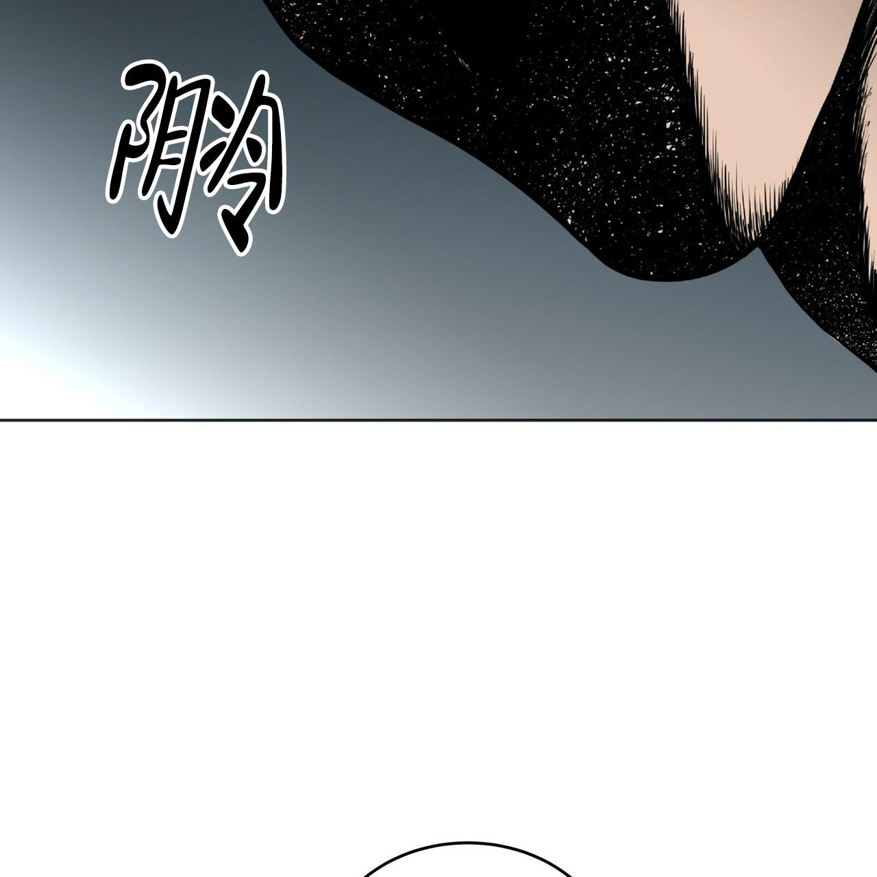 《不相上下》漫画最新章节第14话免费下拉式在线观看章节第【39】张图片