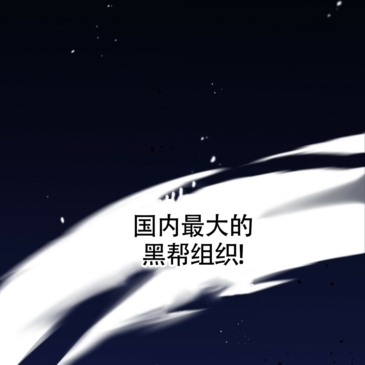 《不相上下》漫画最新章节第3话免费下拉式在线观看章节第【13】张图片