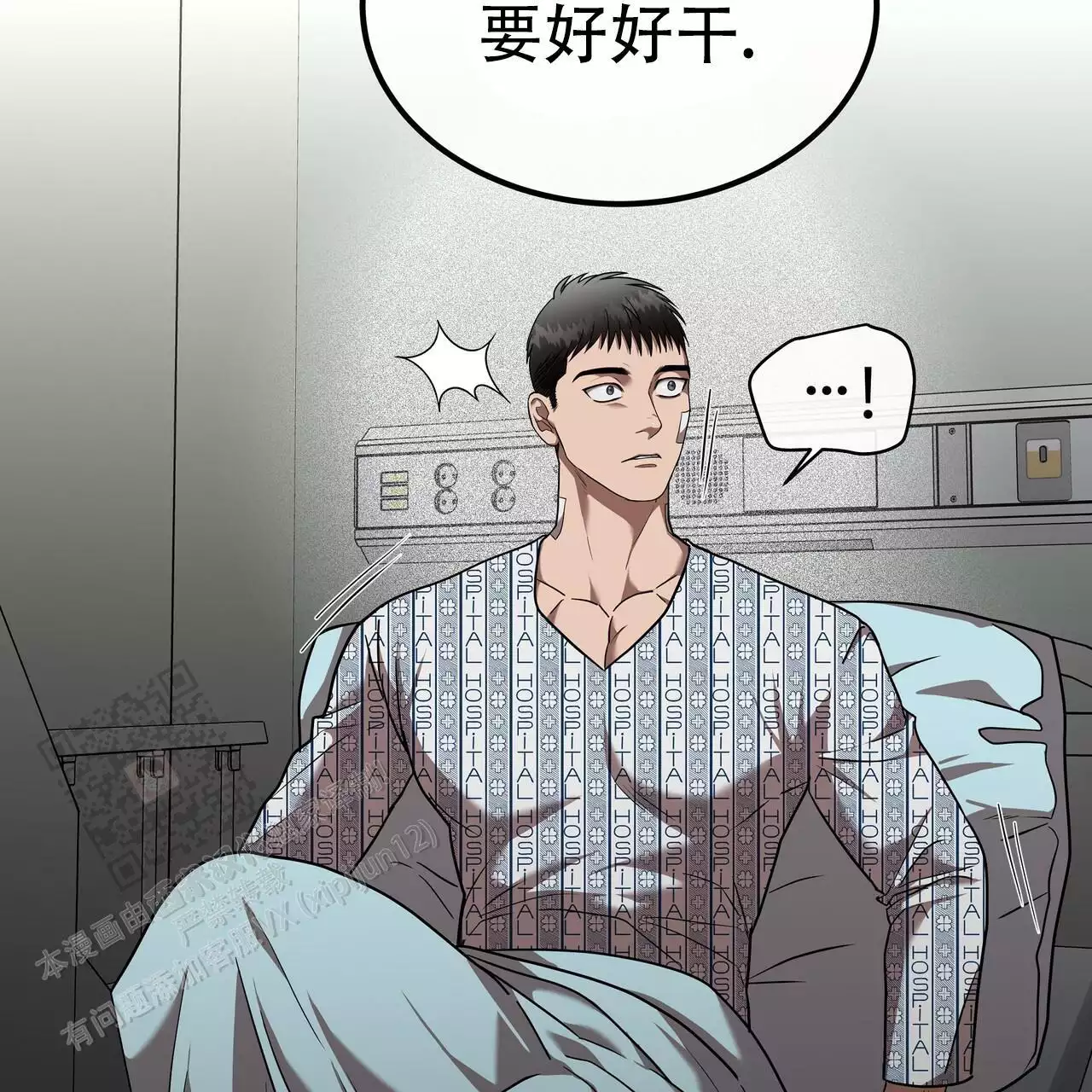 《不相上下》漫画最新章节第27话免费下拉式在线观看章节第【127】张图片