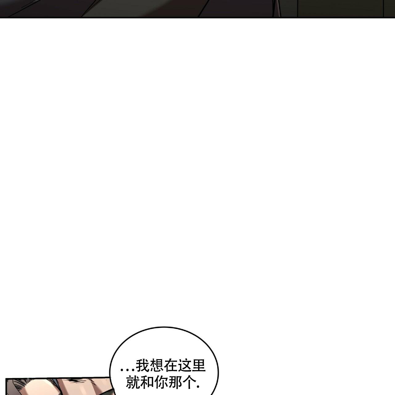 《不相上下》漫画最新章节第20话免费下拉式在线观看章节第【22】张图片