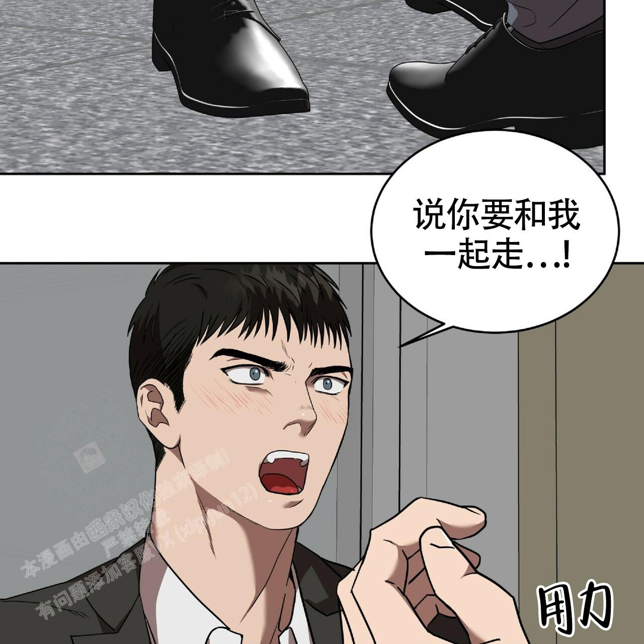 《不相上下》漫画最新章节第19话免费下拉式在线观看章节第【36】张图片