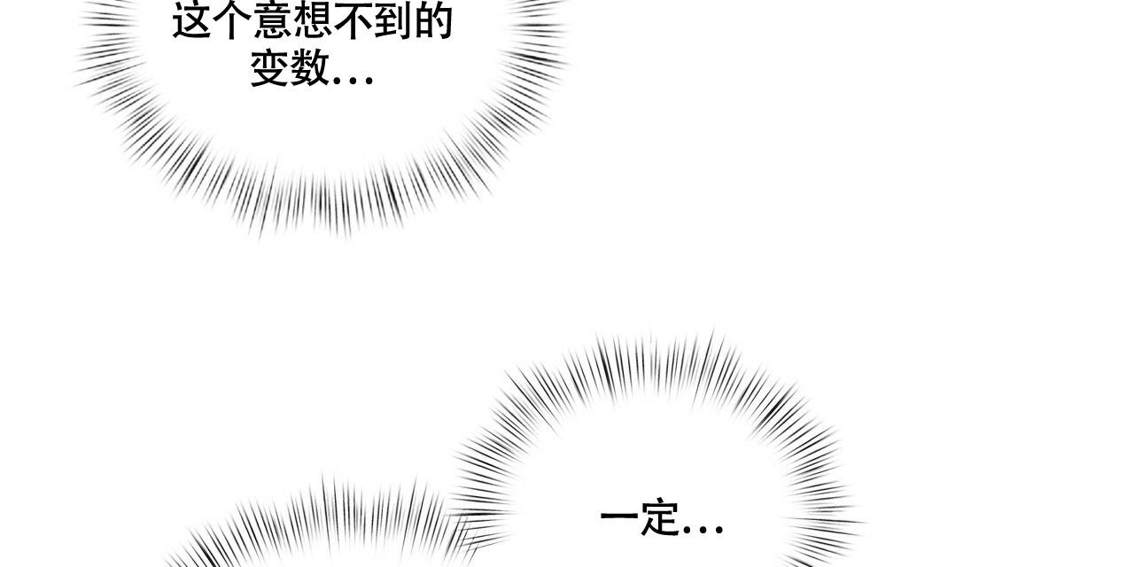 《不相上下》漫画最新章节第20话免费下拉式在线观看章节第【59】张图片