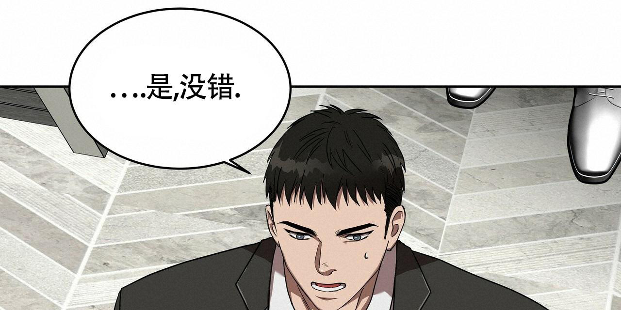 《不相上下》漫画最新章节第12话免费下拉式在线观看章节第【36】张图片