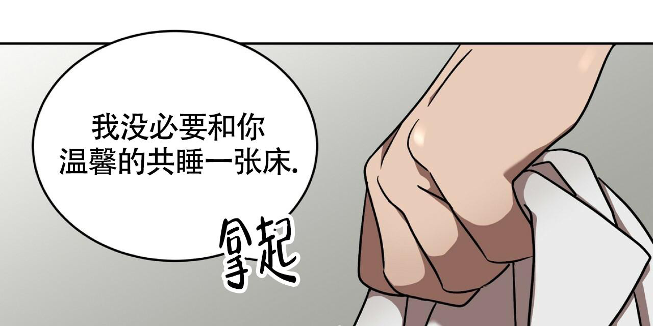 《不相上下》漫画最新章节第9话免费下拉式在线观看章节第【65】张图片