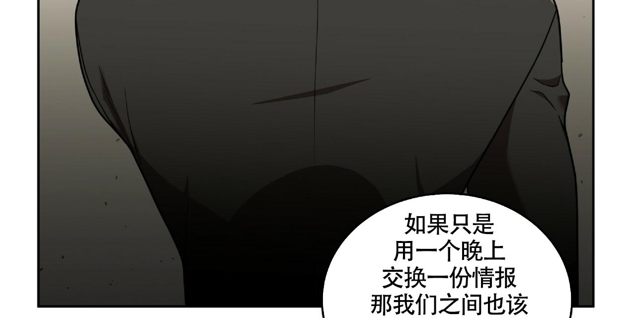 《不相上下》漫画最新章节第14话免费下拉式在线观看章节第【19】张图片