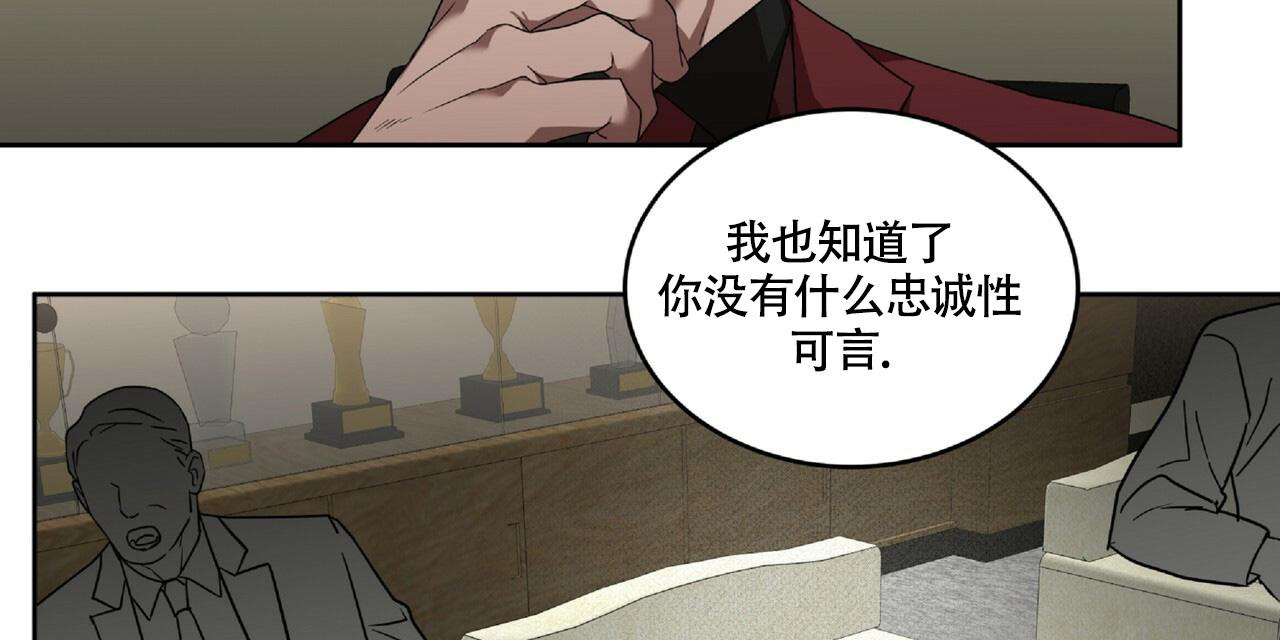 《不相上下》漫画最新章节第19话免费下拉式在线观看章节第【31】张图片