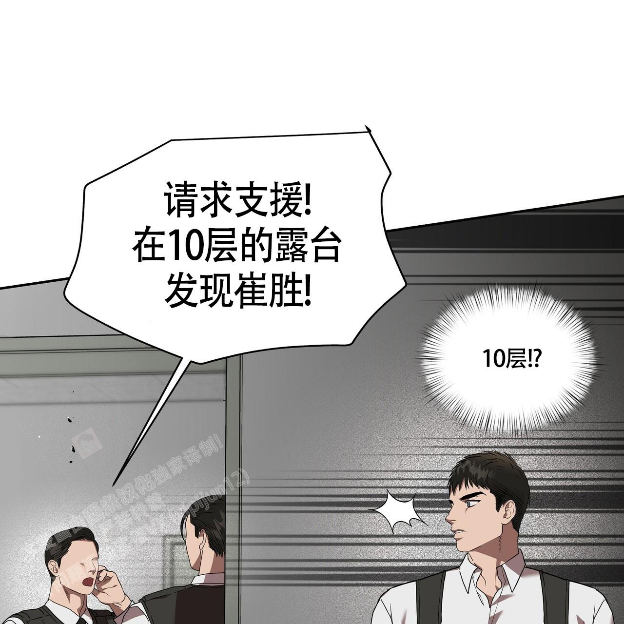 《不相上下》漫画最新章节第25话免费下拉式在线观看章节第【46】张图片