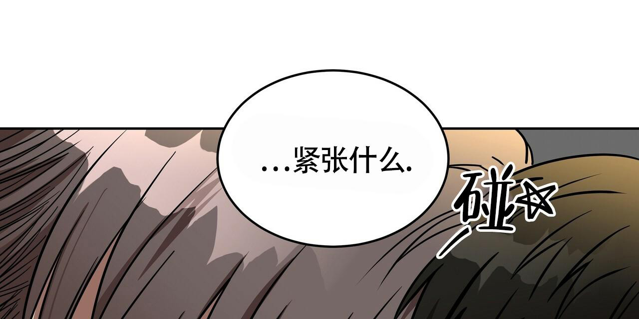 《不相上下》漫画最新章节第16话免费下拉式在线观看章节第【5】张图片