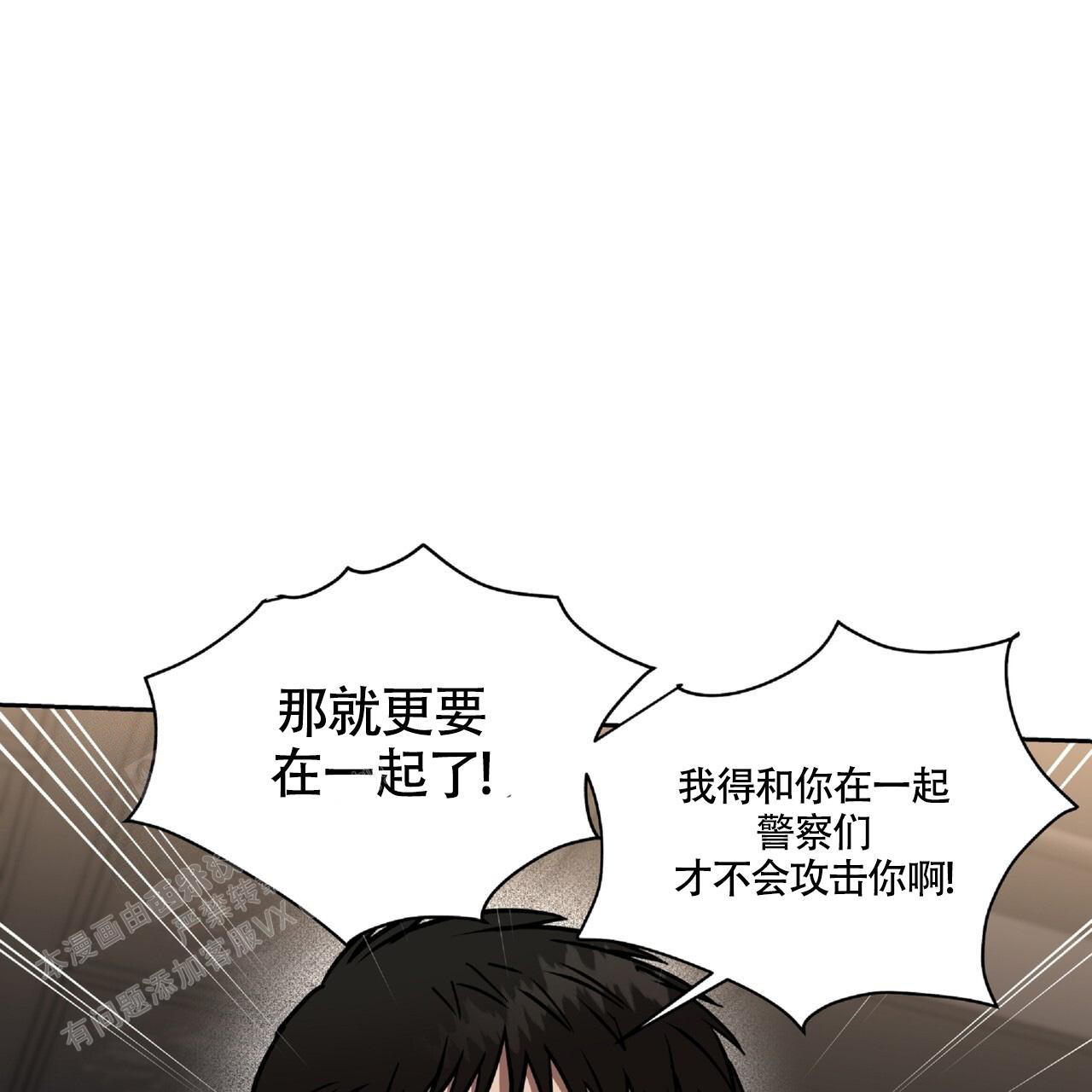 《不相上下》漫画最新章节第24话免费下拉式在线观看章节第【17】张图片